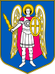Герб города Киев